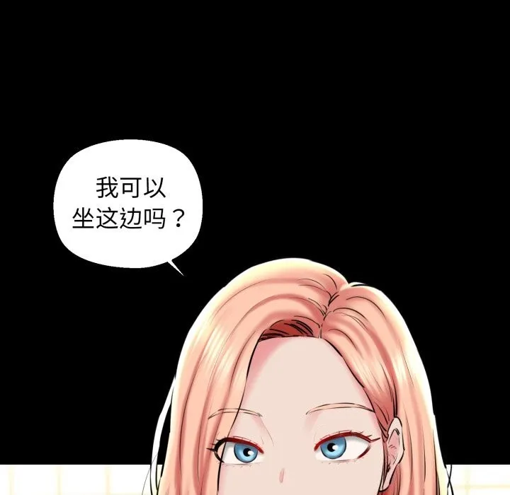 我的拉拉队宝贝第19話