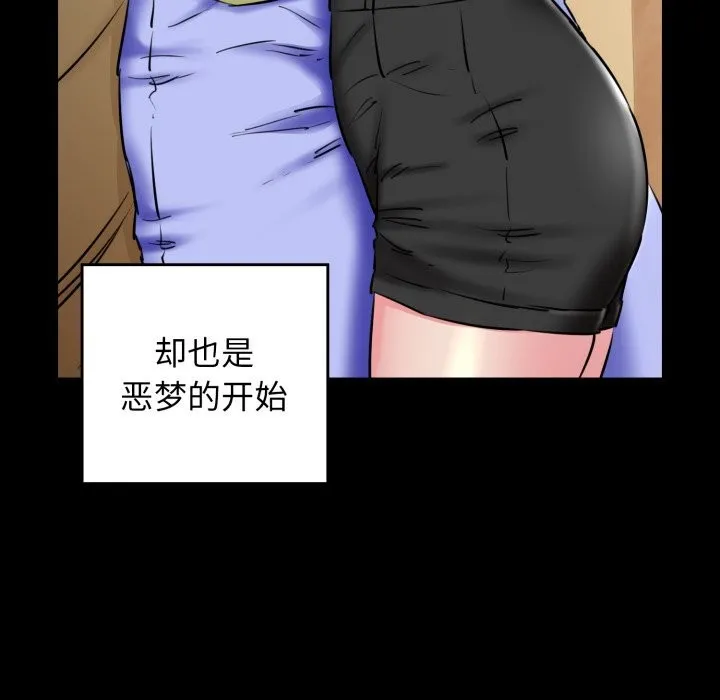我的拉拉队宝贝第19話