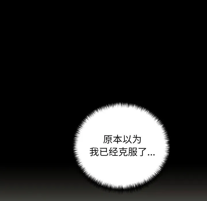 我的拉拉队宝贝第19話