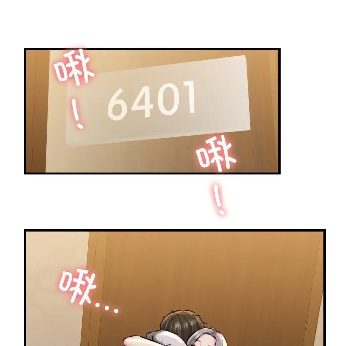 我的拉拉队宝贝第19話