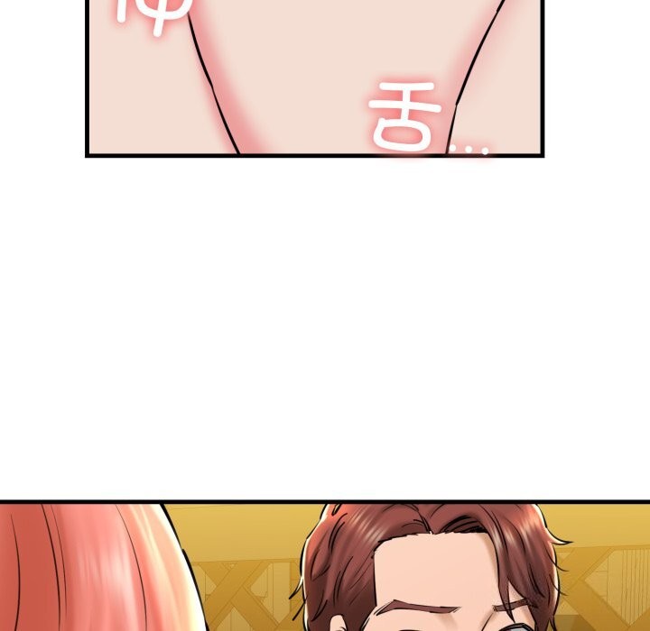我的拉拉队宝贝第19話