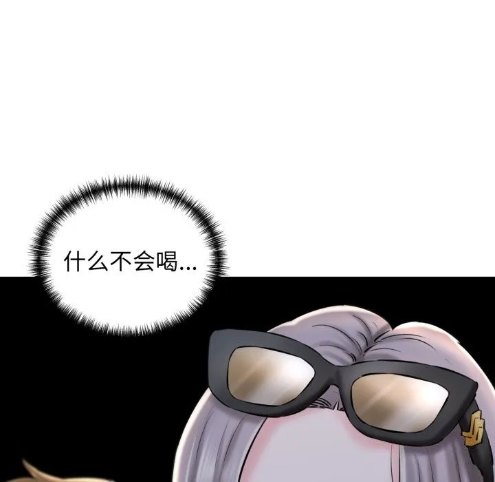 我的拉拉队宝贝第19話