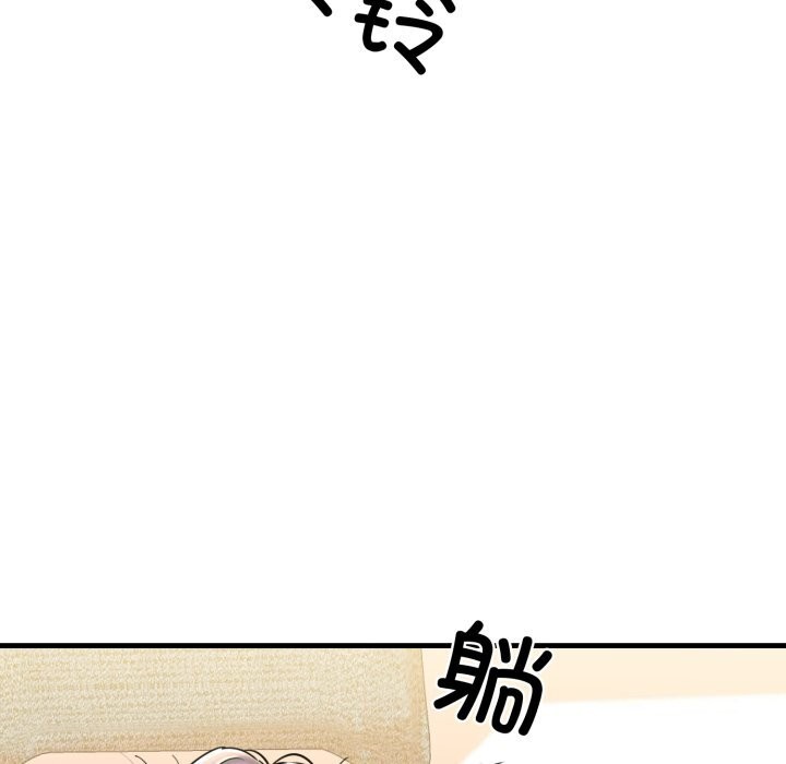 我的拉拉队宝贝第19話