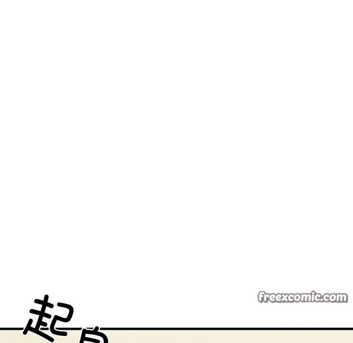 我的拉拉队宝贝第19話