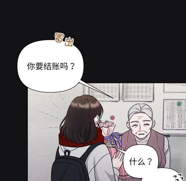 被吞噬的夜第15話