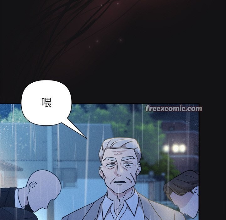 被吞噬的夜第15話