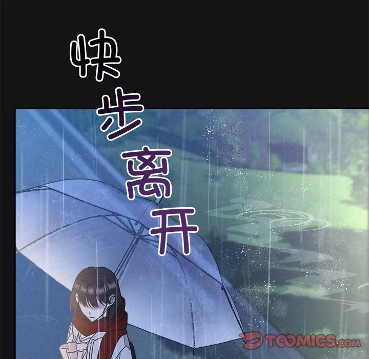 被吞噬的夜第15話
