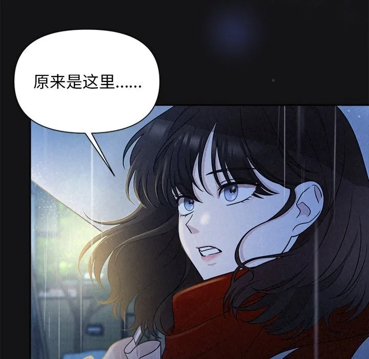被吞噬的夜第15話