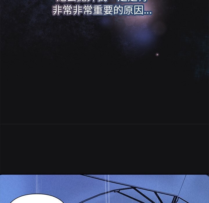 被吞噬的夜第15話