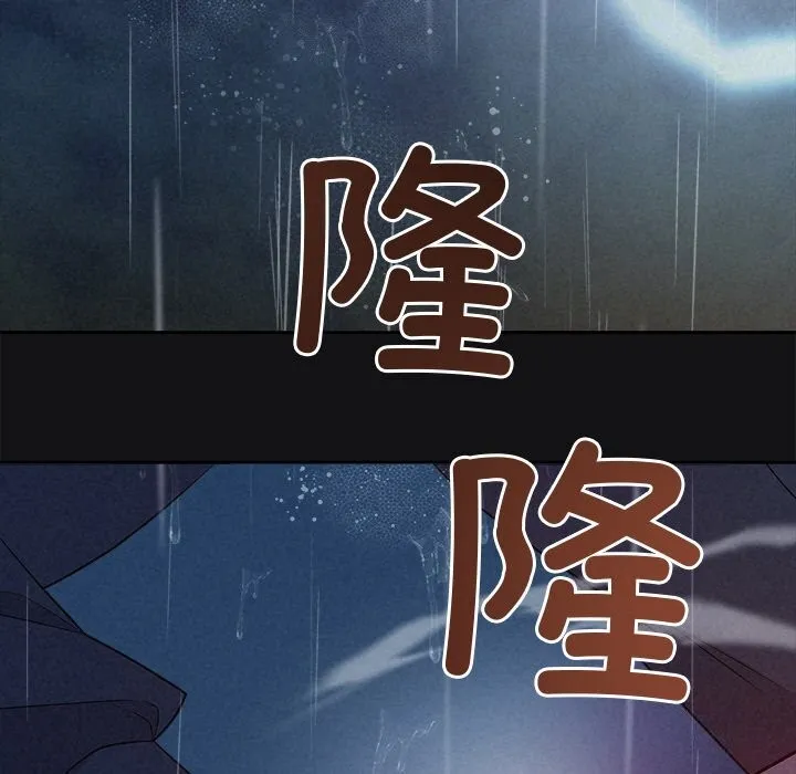 被吞噬的夜第15話