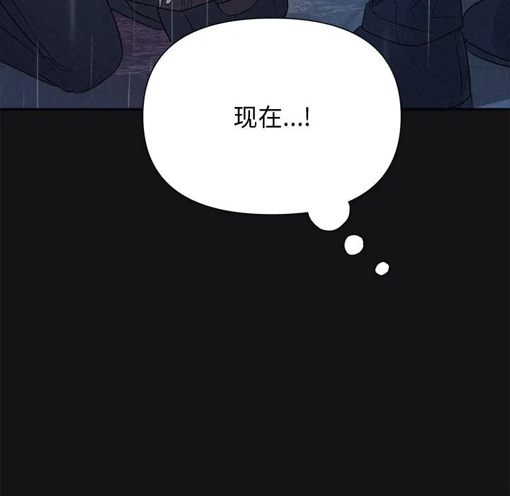 被吞噬的夜第15話