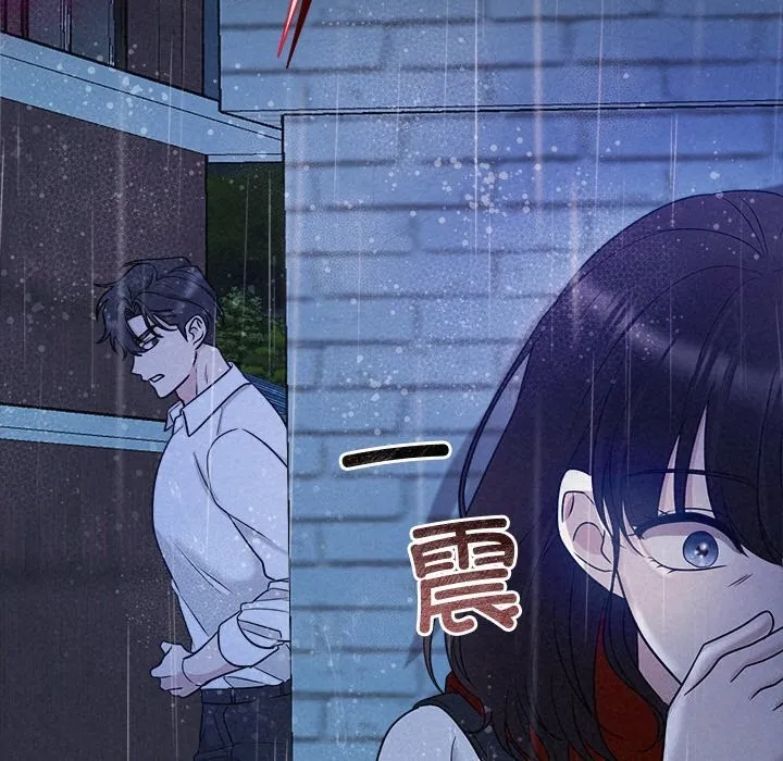 被吞噬的夜第15話
