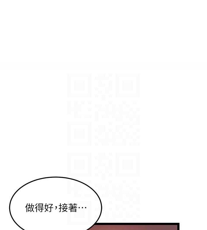 命运:贞洁慾女第19話-火烤下體初體驗