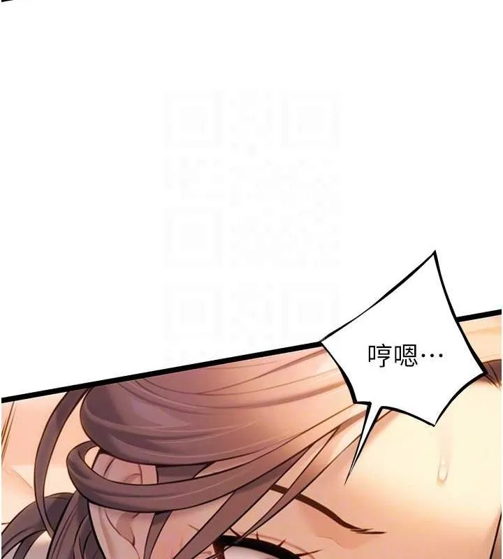 命運:貞潔慾女第19話-火烤下體初體驗