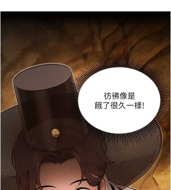 命運:貞潔慾女第19話-火烤下體初體驗