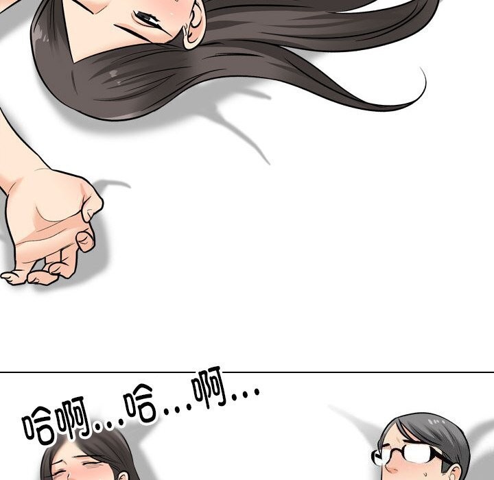 同事换换爱第195話