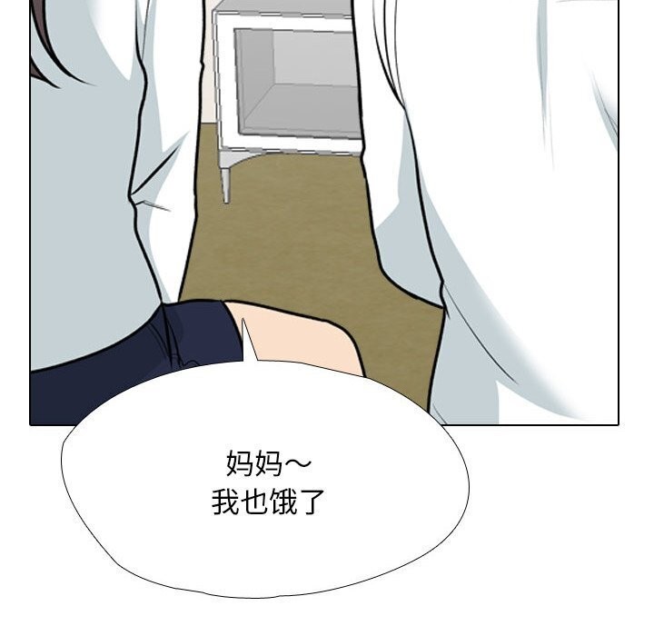 同事换换爱第195話