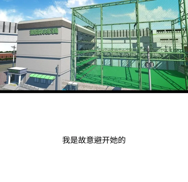 RE：23岁第23話