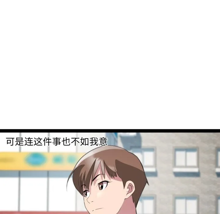 RE：23岁第23話