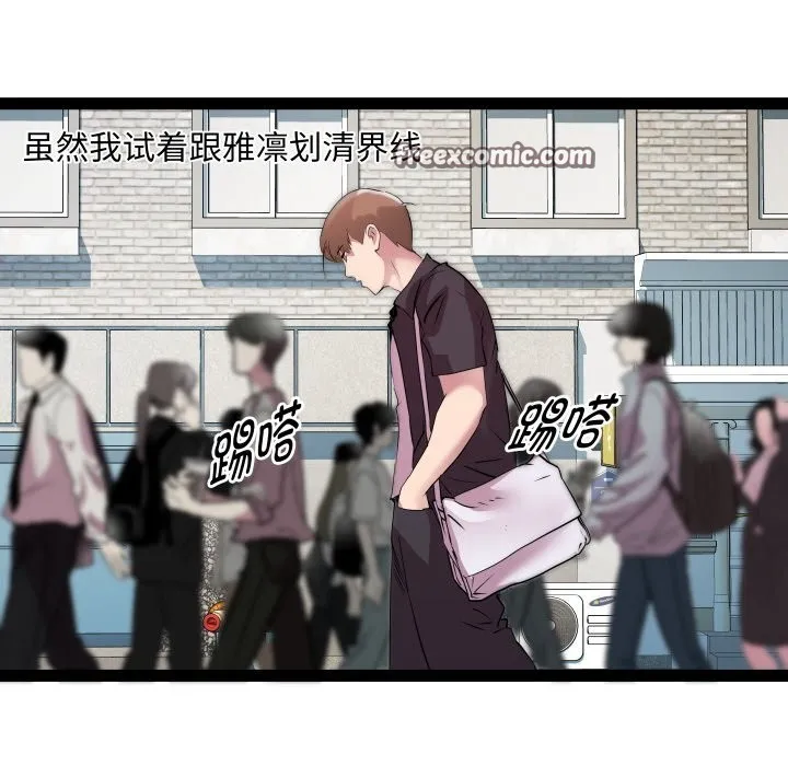 RE：23岁第23話