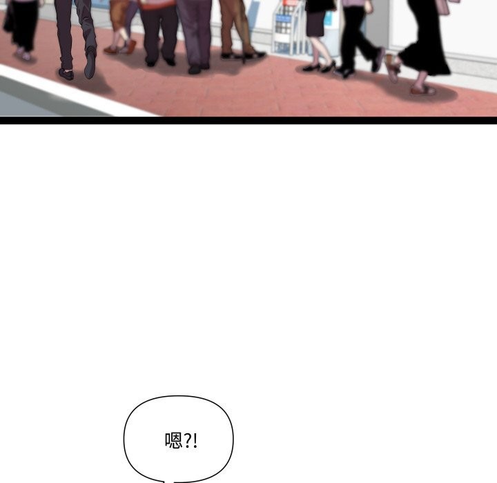 RE:23岁第23話