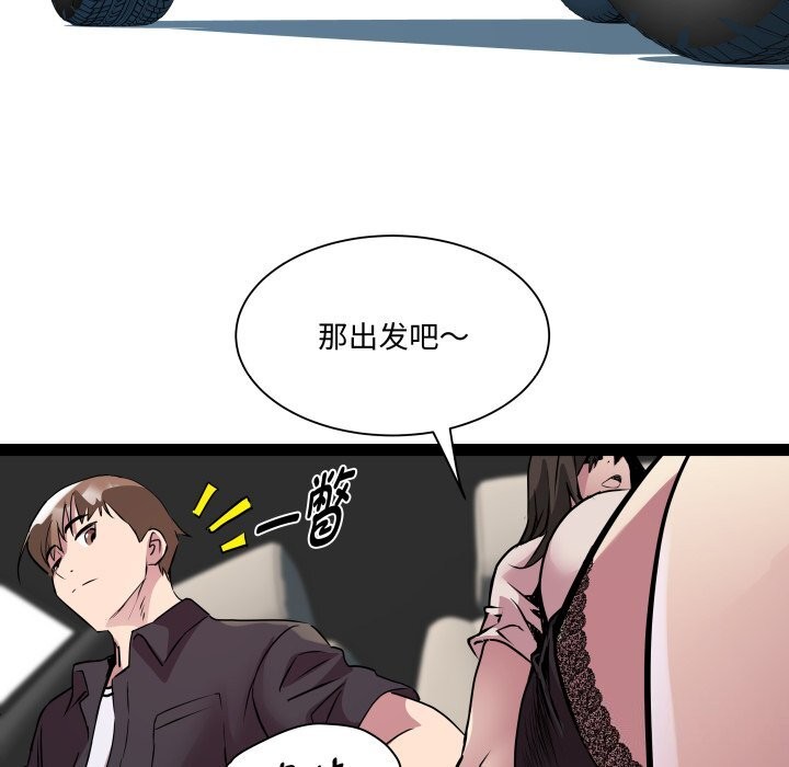 RE：23岁第23話