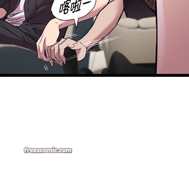 RE：23岁第23話