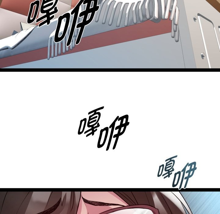 RE：23岁第23話