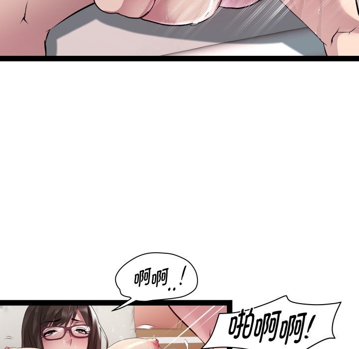 RE：23岁第23話