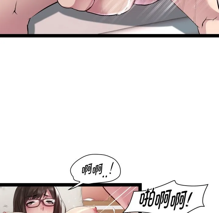 RE：23岁第23話