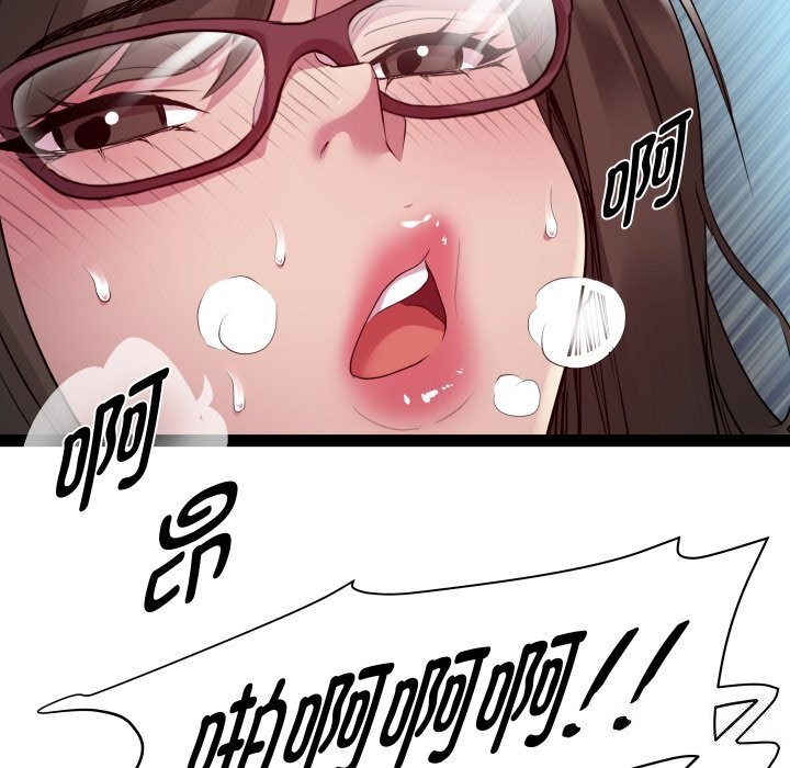 RE:23岁第23話