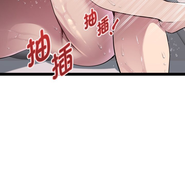 RE：23岁第23話