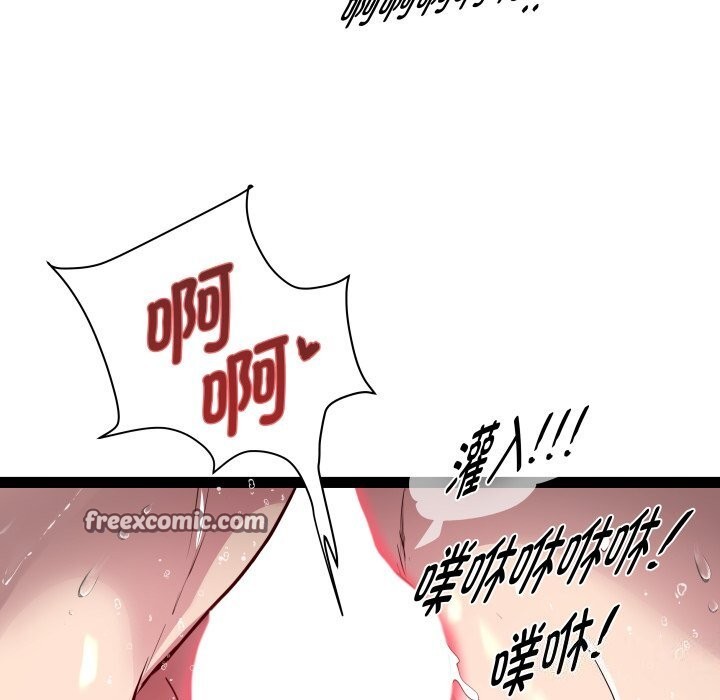 RE：23岁第23話