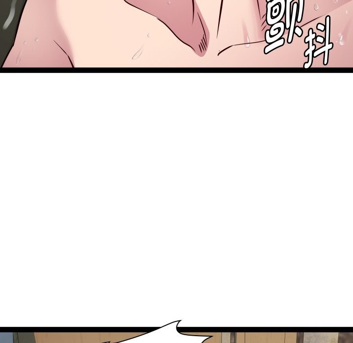 RE：23岁第23話