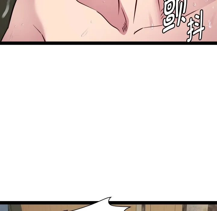 RE：23岁第23話