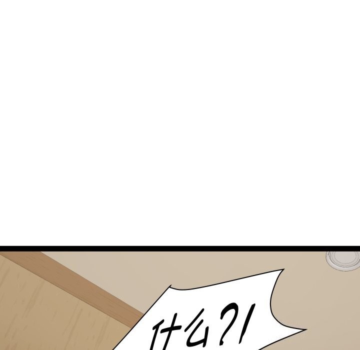 RE：23岁第23話