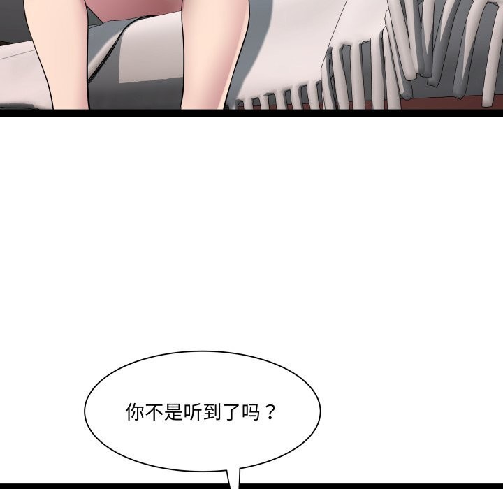 RE:23岁第23話