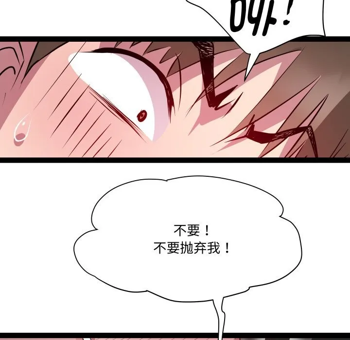 RE：23岁第23話