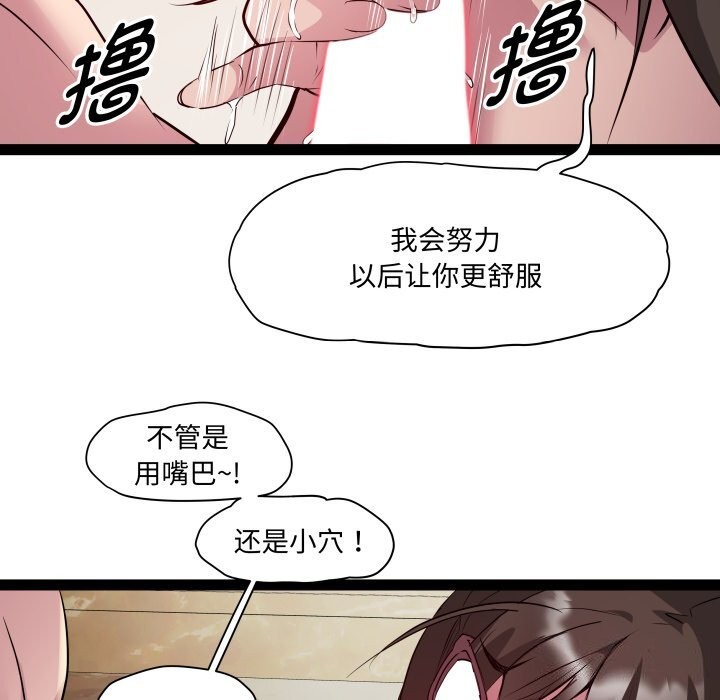 RE:23岁第23話