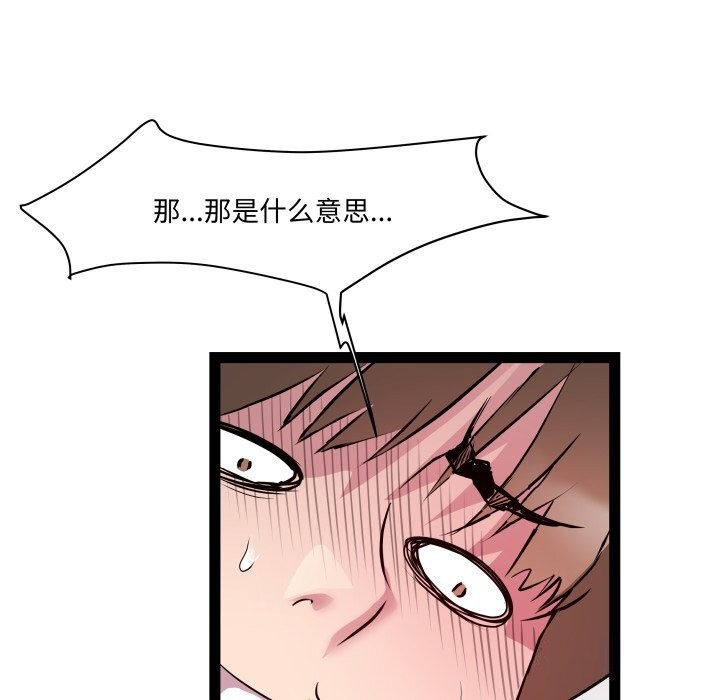 RE：23岁第23話