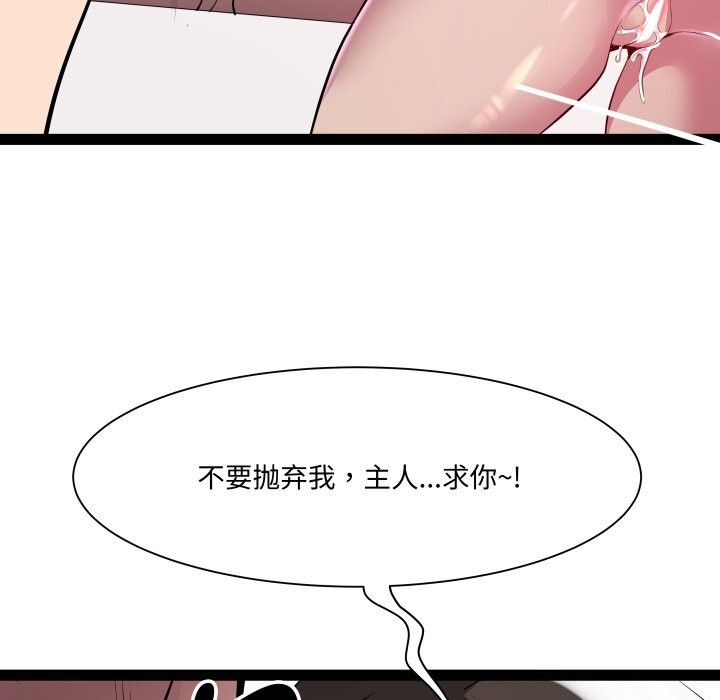 RE：23岁第23話