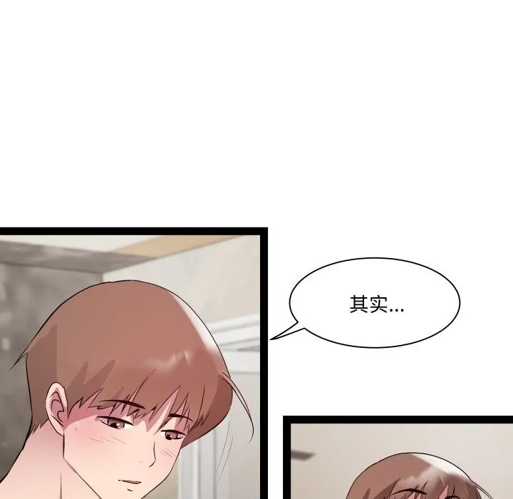 RE：23岁第23話