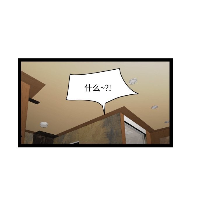 RE：23岁第23話