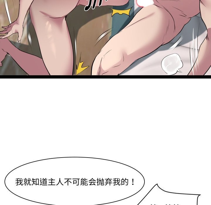 RE：23岁第23話