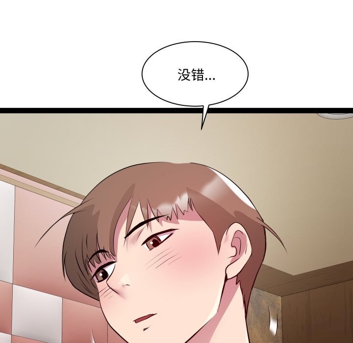 RE:23岁第23話