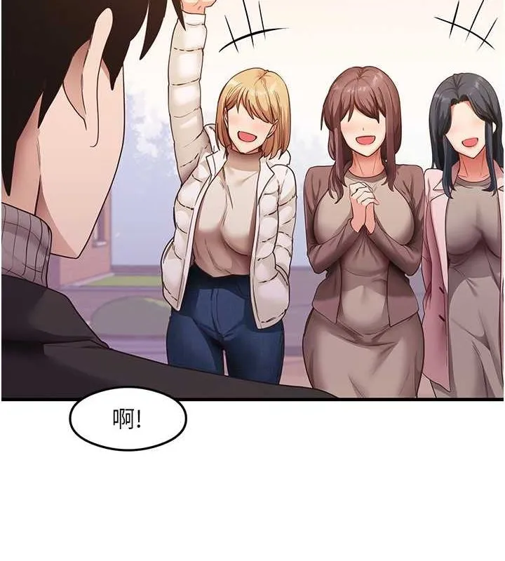 尻試之神學習法最終話-這是我的答案