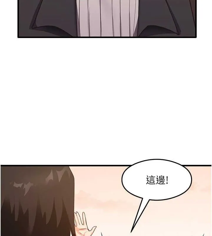 尻試之神學習法最終話-這是我的答案