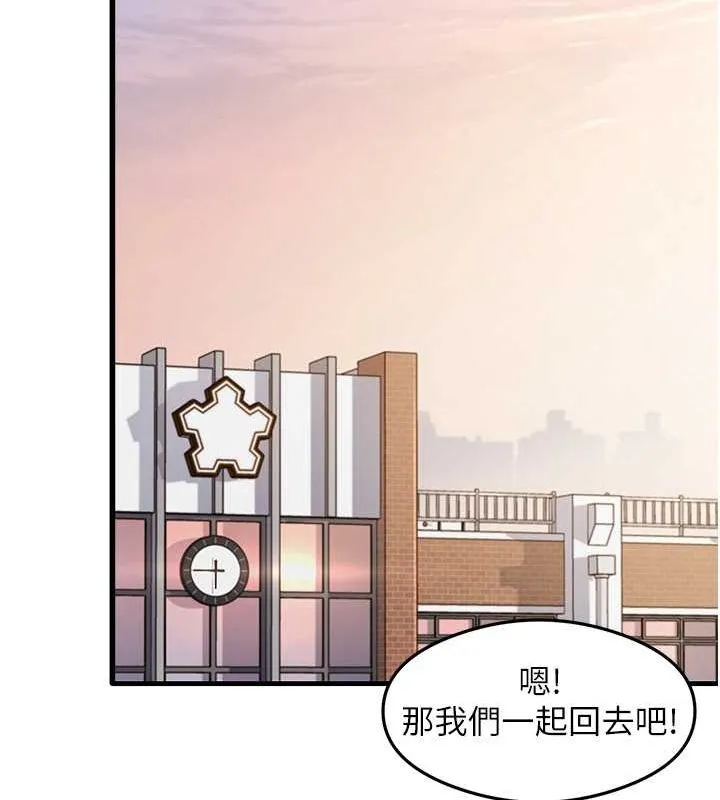 尻試之神學習法最終話-這是我的答案