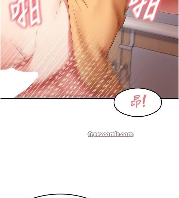 尻試之神學習法最終話-這是我的答案