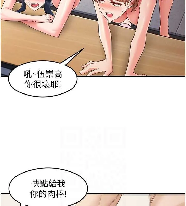 尻試之神學習法最終話-這是我的答案